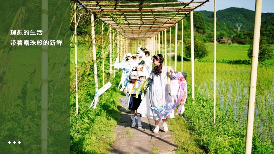 文旅项目金秋露营亲子农场系列（ 秋田月下主题）活动策划方案