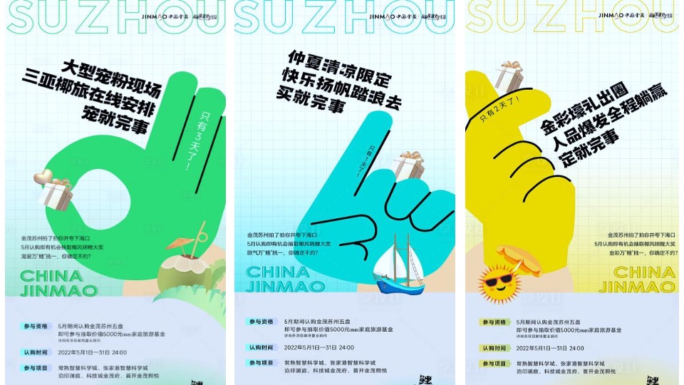 文旅项目金秋露营亲子农场系列（ 秋田月下主题）活动策划方案