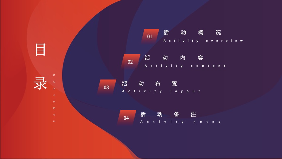 地产项目营销中心开放（星启城献·湾美生活主题）活动策划方案