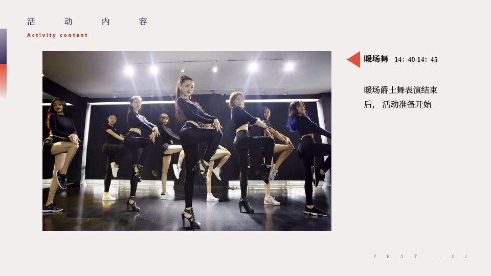 地产项目营销中心开放（星启城献·湾美生活主题）活动策划方案