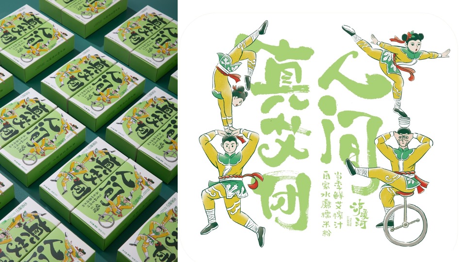 泸溪河-国潮糕点包装设计方案#品牌#