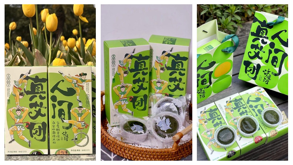 泸溪河-国潮糕点包装设计方案#品牌#