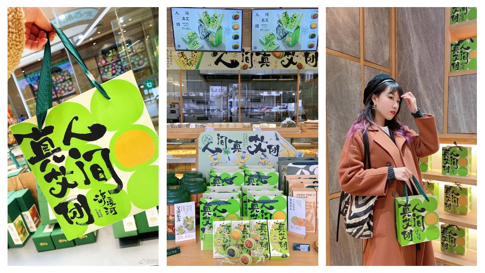 泸溪河-国潮糕点包装设计方案#品牌#