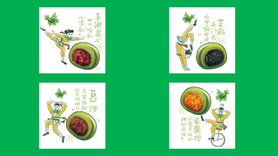 泸溪河-国潮糕点包装设计方案#品牌#