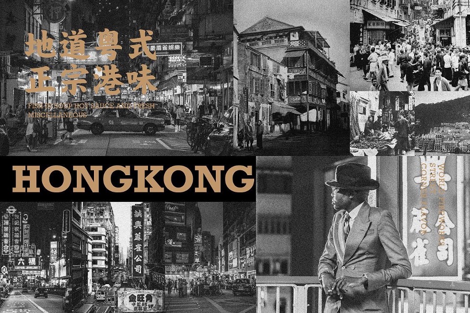 正港牛杂港式牛杂餐厅品牌设计VI全套方案【餐饮】