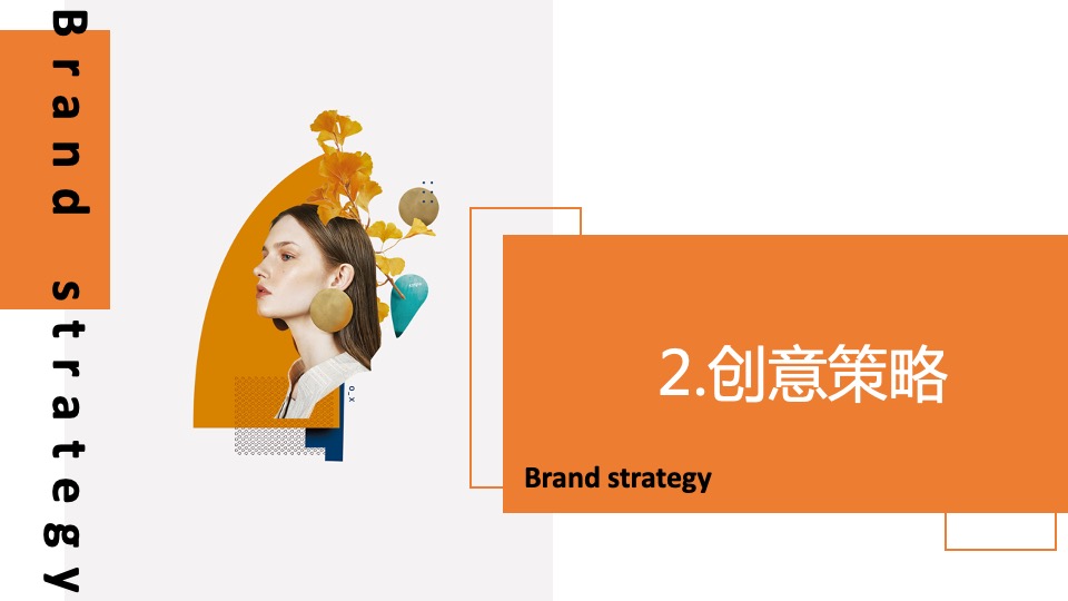 万科3088街区新浪潮美陈策划方案