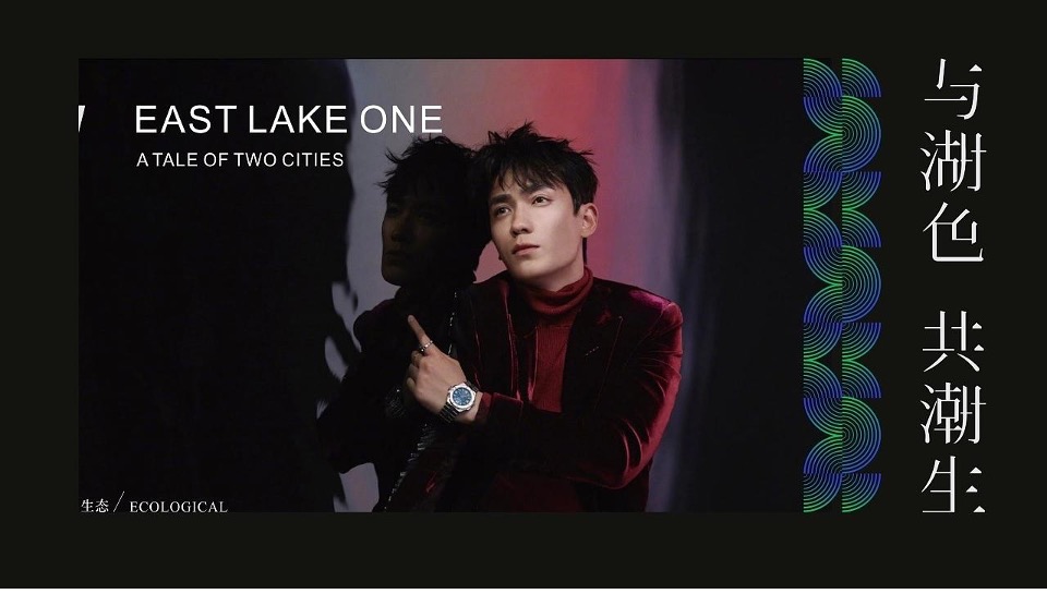 中港双城记战略发布会视觉方案