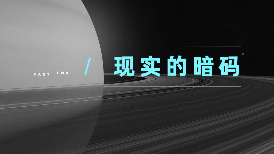 阳光城·天澜道11号项目年度推广方案#大平层##楼王##收官#