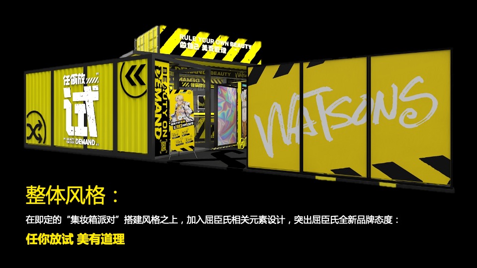 第25届萤火虫动漫游戏嘉年华活动创意方案