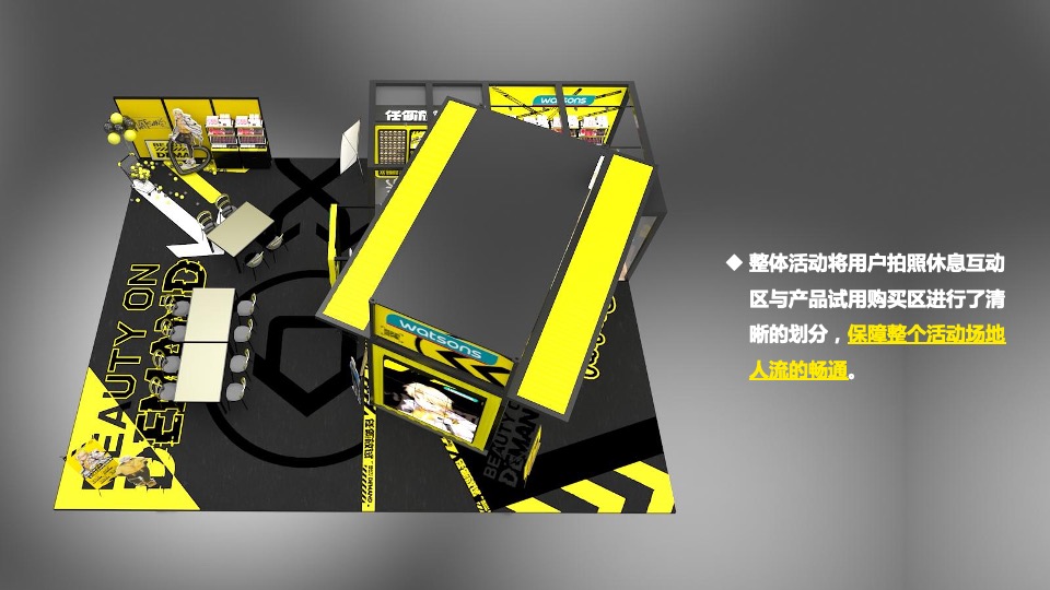 第25届萤火虫动漫游戏嘉年华活动创意方案