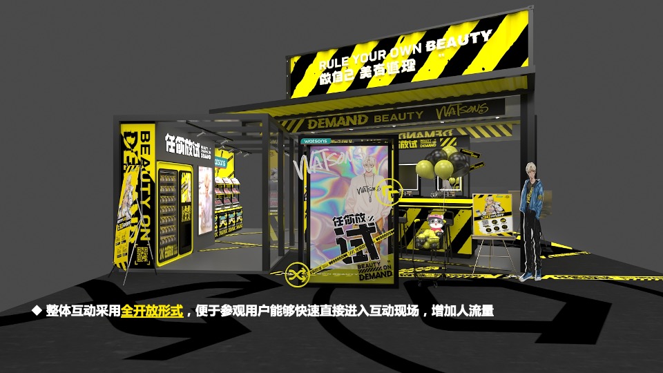 第25届萤火虫动漫游戏嘉年华活动创意方案