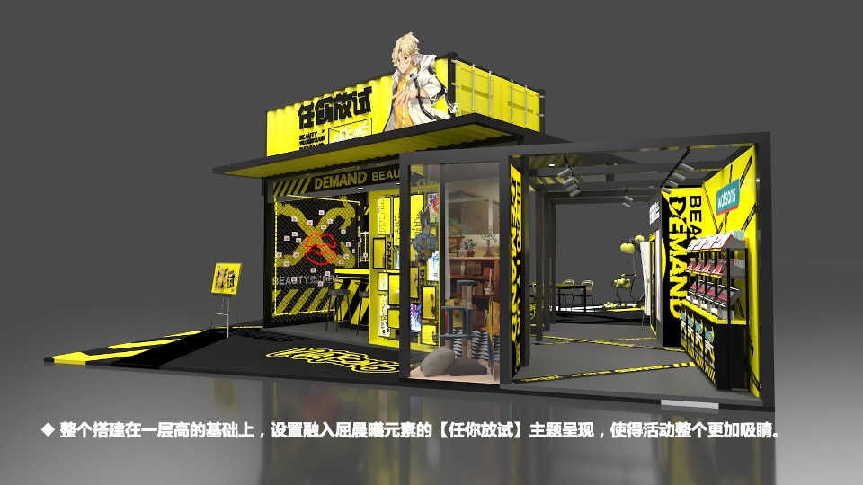 第25届萤火虫动漫游戏嘉年华活动创意方案