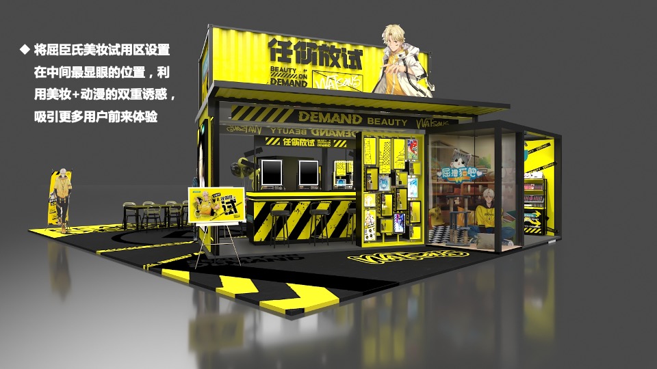 第25届萤火虫动漫游戏嘉年华活动创意方案