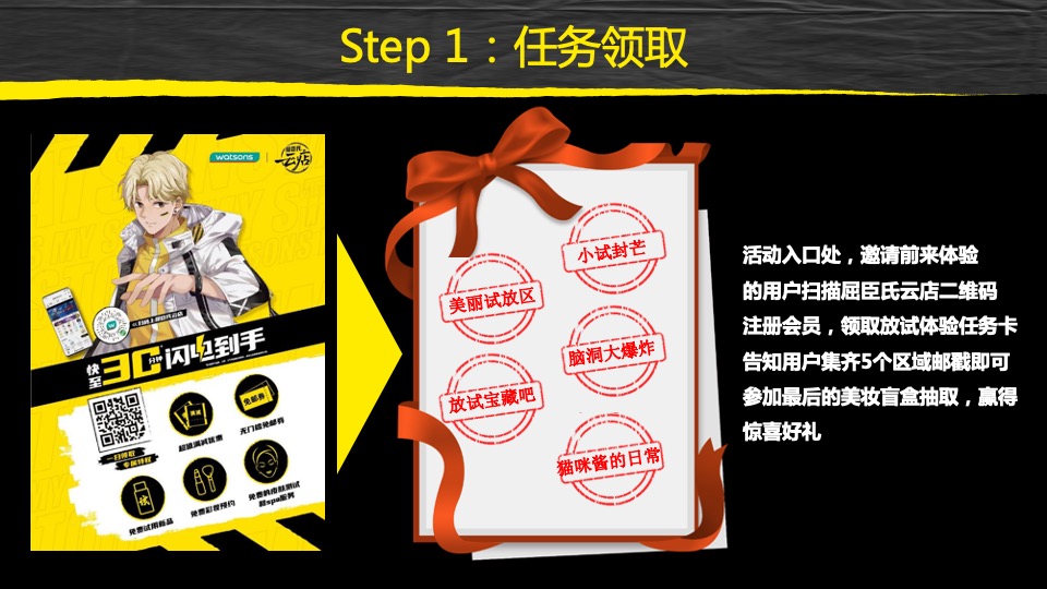第25届萤火虫动漫游戏嘉年华活动创意方案