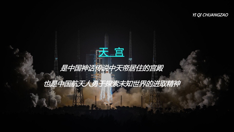 商业广场10月特别企划系列（解码光年主题）活动策划方案