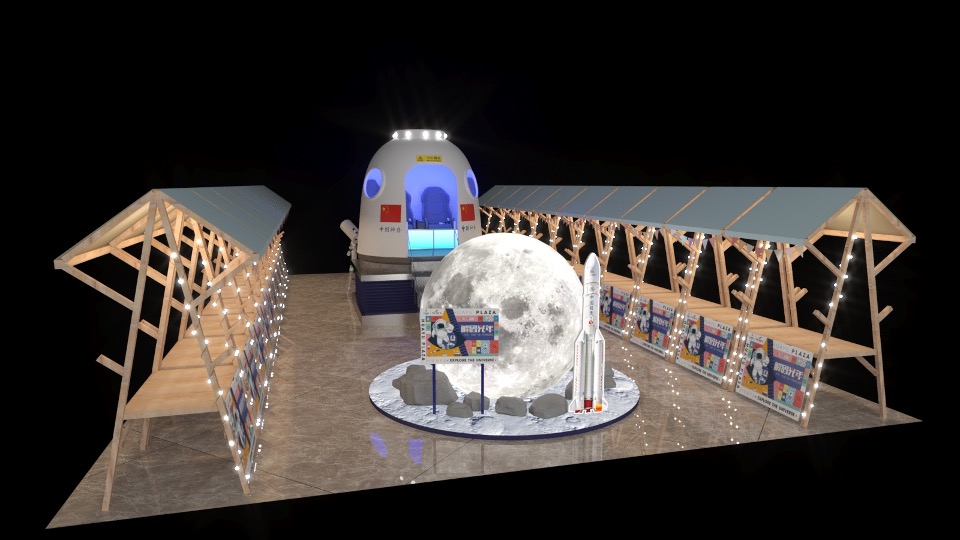 商业广场10月特别企划系列（解码光年主题）活动策划方案