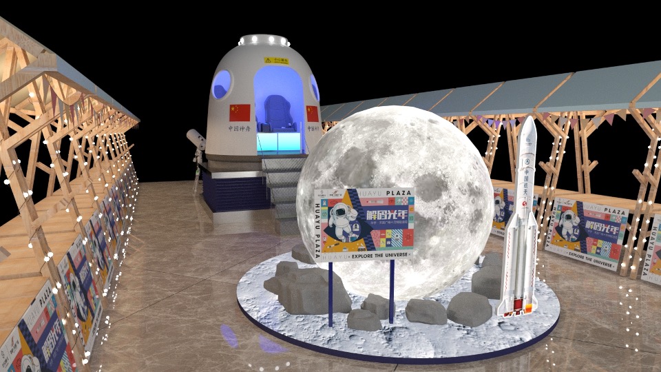 商业广场10月特别企划系列（解码光年主题）活动策划方案