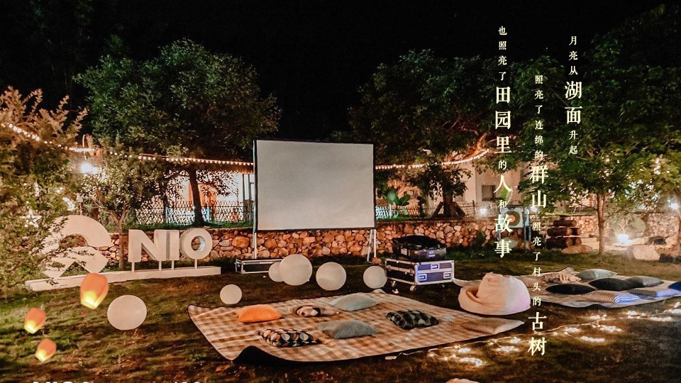 文旅景区秋季月光露营节系列（一起露营吧主题）活动策划方案