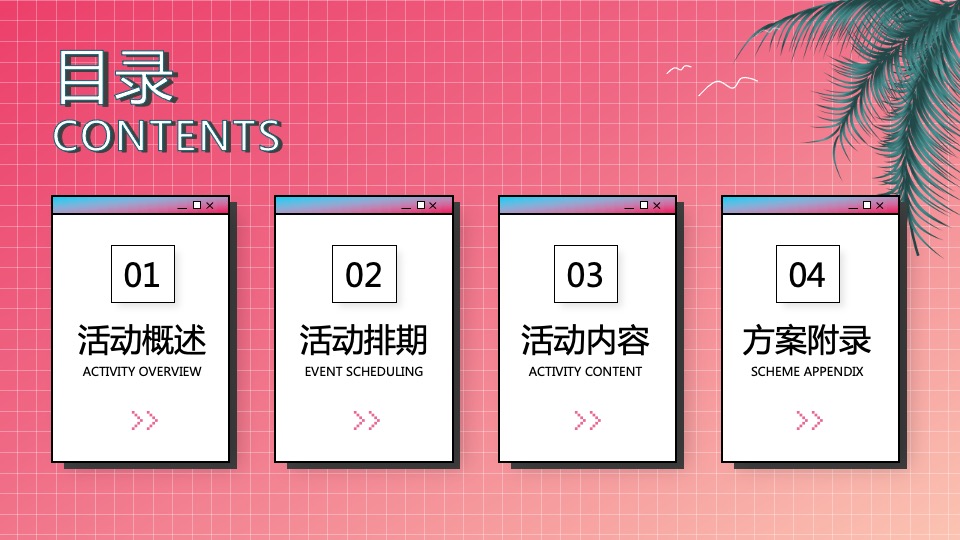 商业广场十月月度暖场（匠心妙艺 美好十月主题）活动策划方案