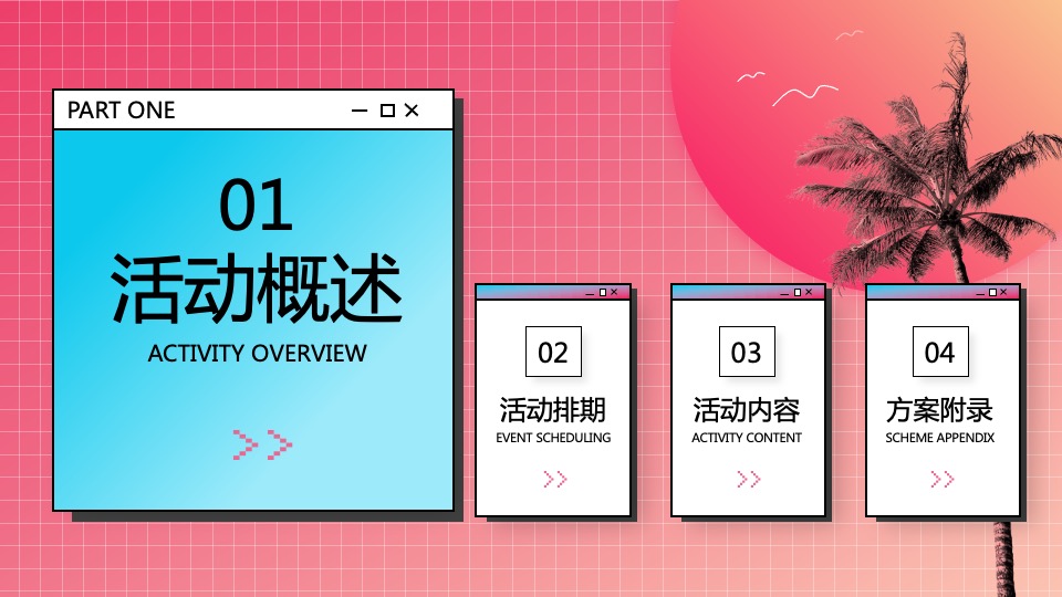 商业广场十月月度暖场（匠心妙艺 美好十月主题）活动策划方案