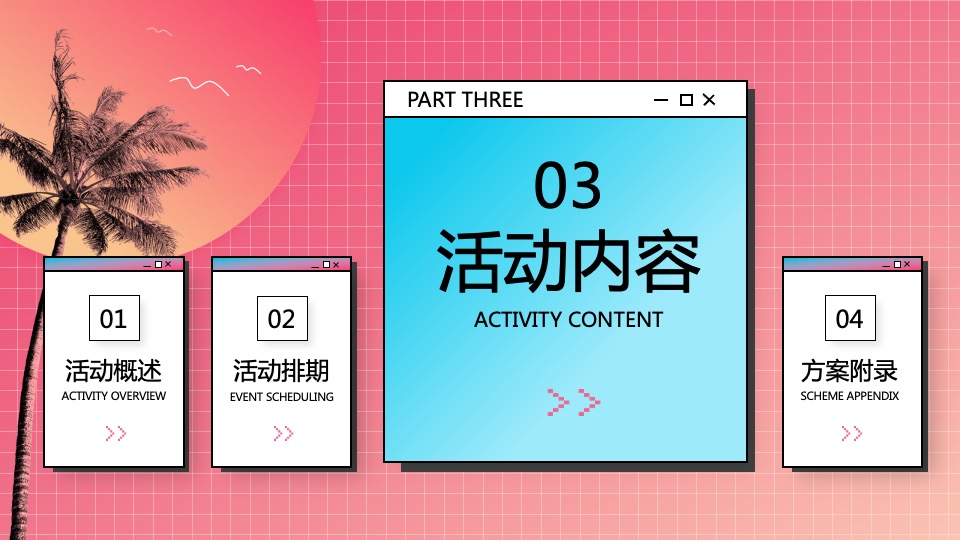 商业广场十月月度暖场（匠心妙艺 美好十月主题）活动策划方案