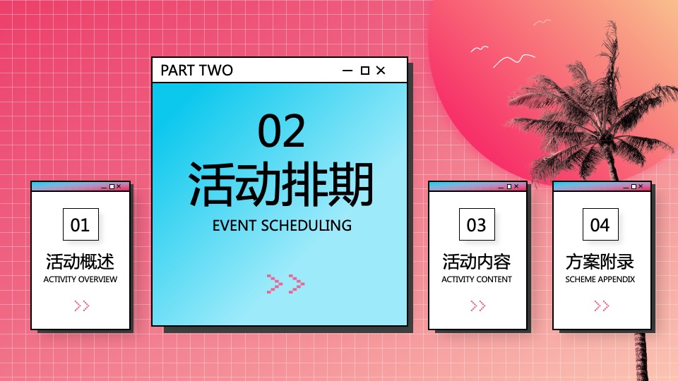 商业广场十月月度暖场（匠心妙艺 美好十月主题）活动策划方案