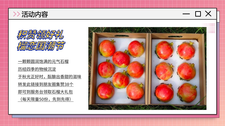 商业广场十月月度暖场（匠心妙艺 美好十月主题）活动策划方案