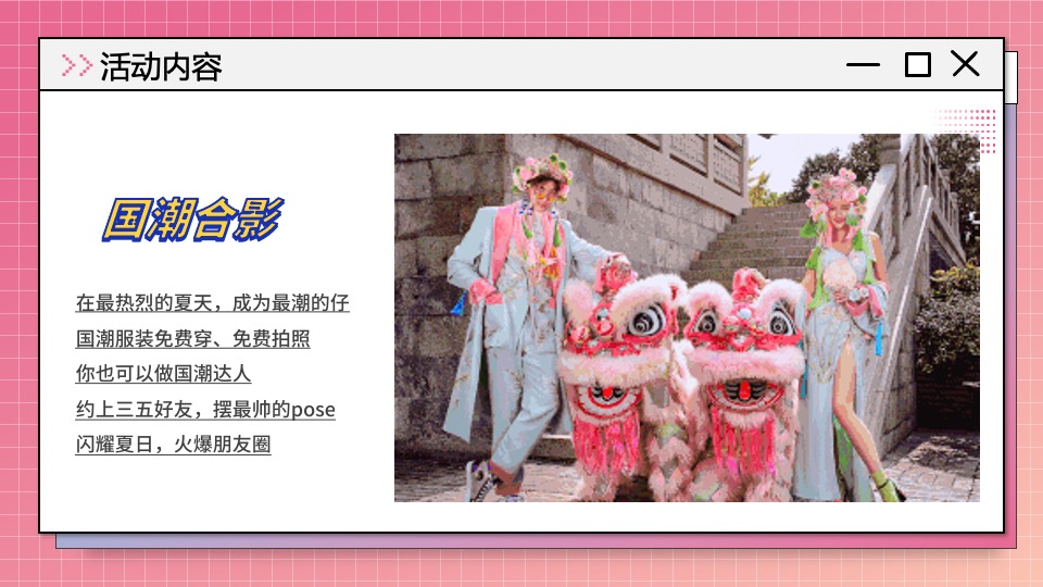 商业广场十月月度暖场（匠心妙艺 美好十月主题）活动策划方案