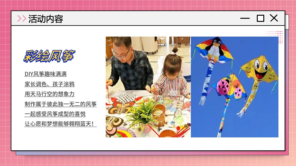 商业广场十月月度暖场（匠心妙艺 美好十月主题）活动策划方案