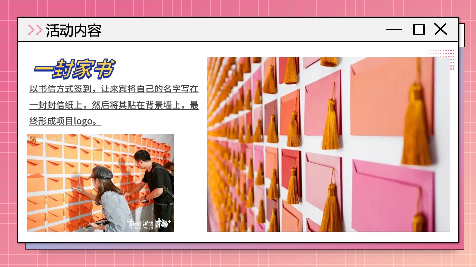 商业广场十月月度暖场（匠心妙艺 美好十月主题）活动策划方案