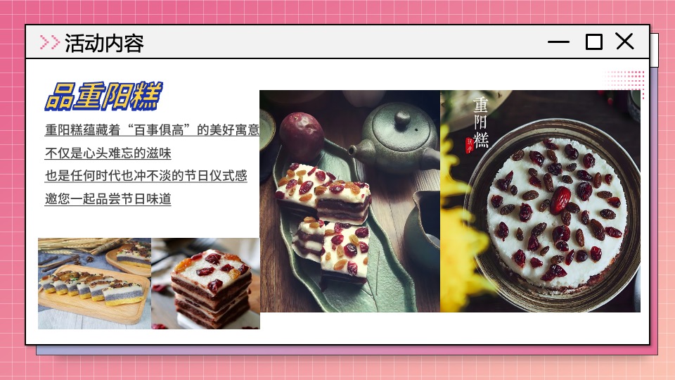 商业广场十月月度暖场（匠心妙艺 美好十月主题）活动策划方案