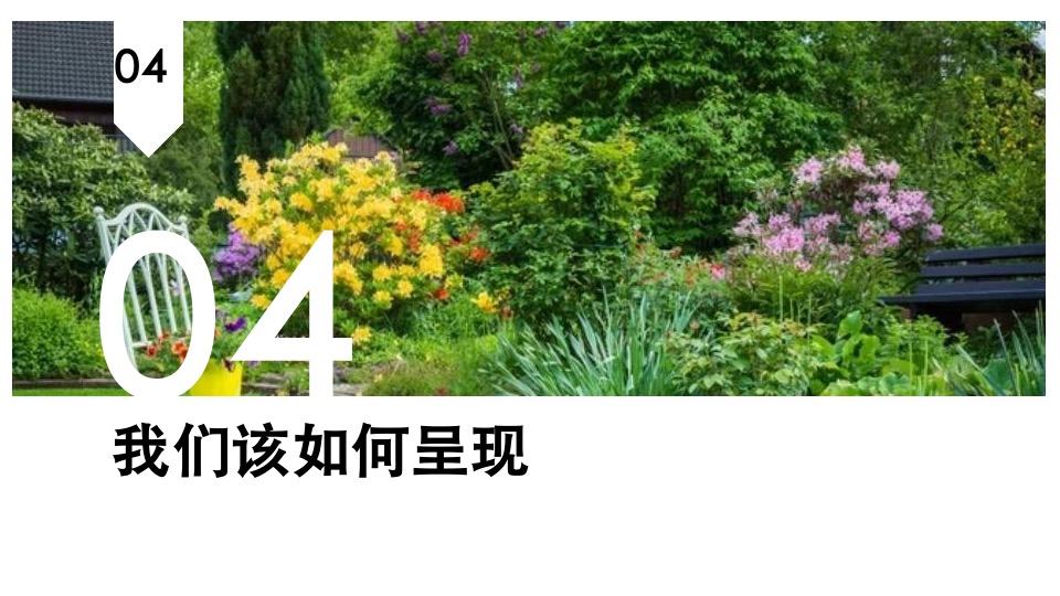 沭阳爱琴海购物公园招商发布会活动方案