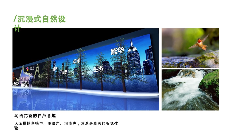 沭阳爱琴海购物公园招商发布会活动方案