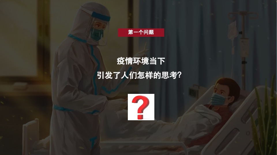 泰达上青城推广方案