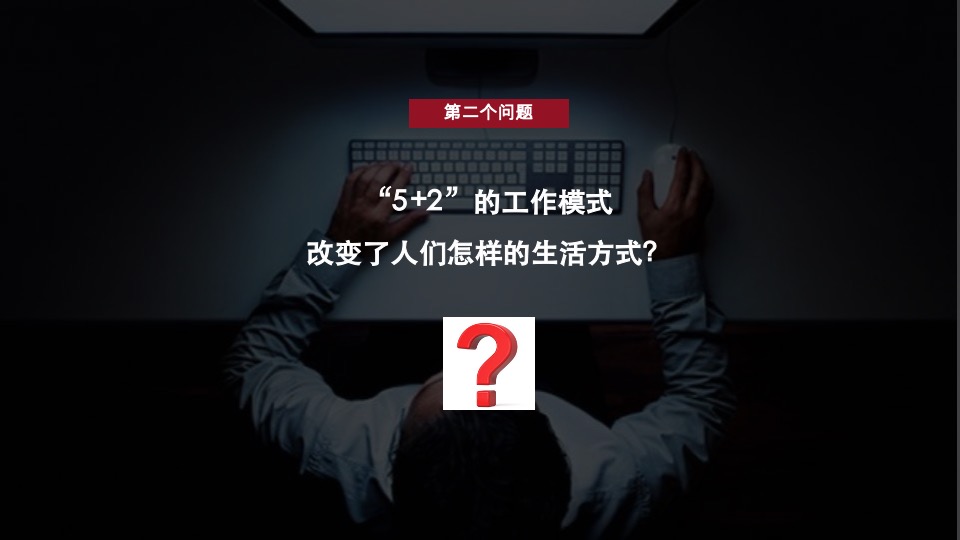 泰达上青城推广方案