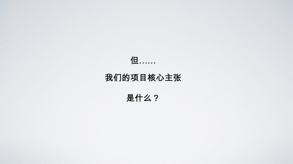 泰达上青城推广方案