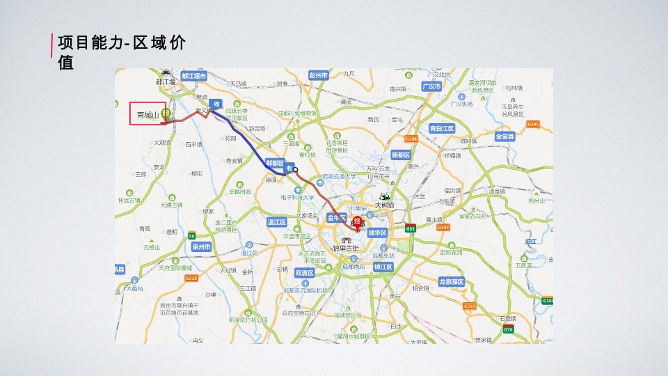 泰达上青城推广方案