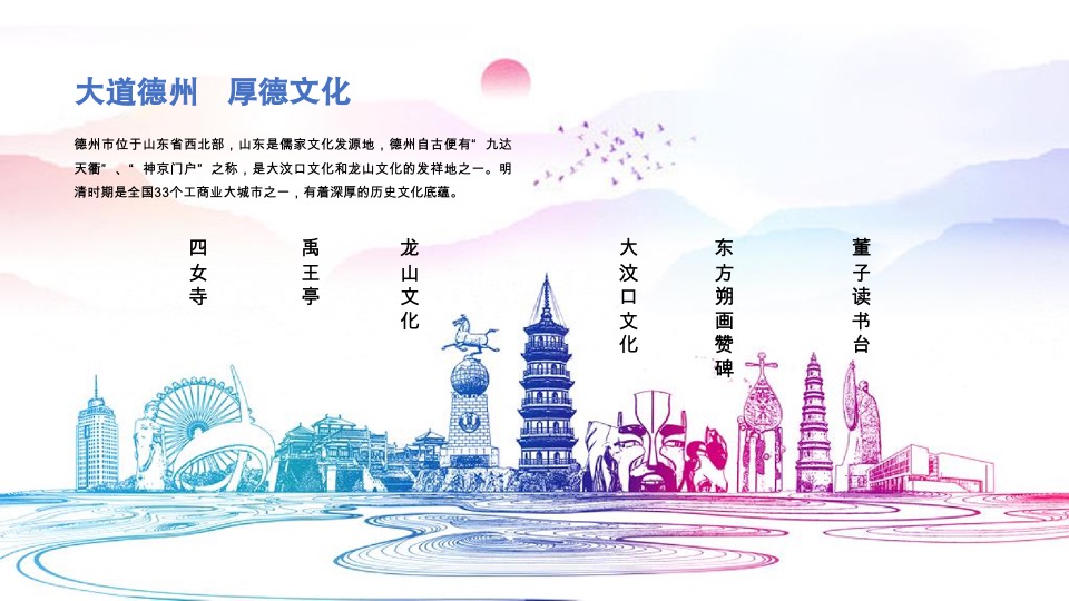 铜锣湾名品奥莱小镇招商手册方案