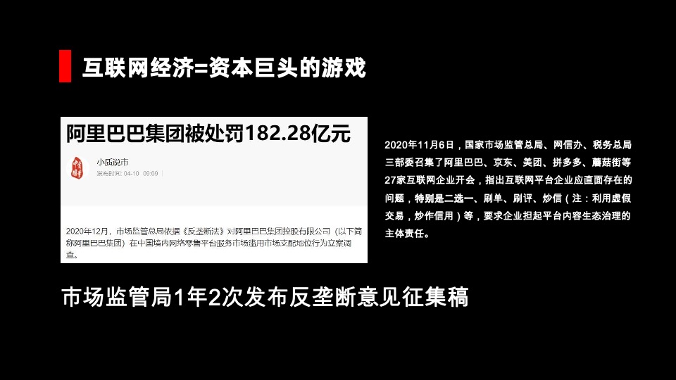 万尚城市广场商业推广提报#综合体##商墅#