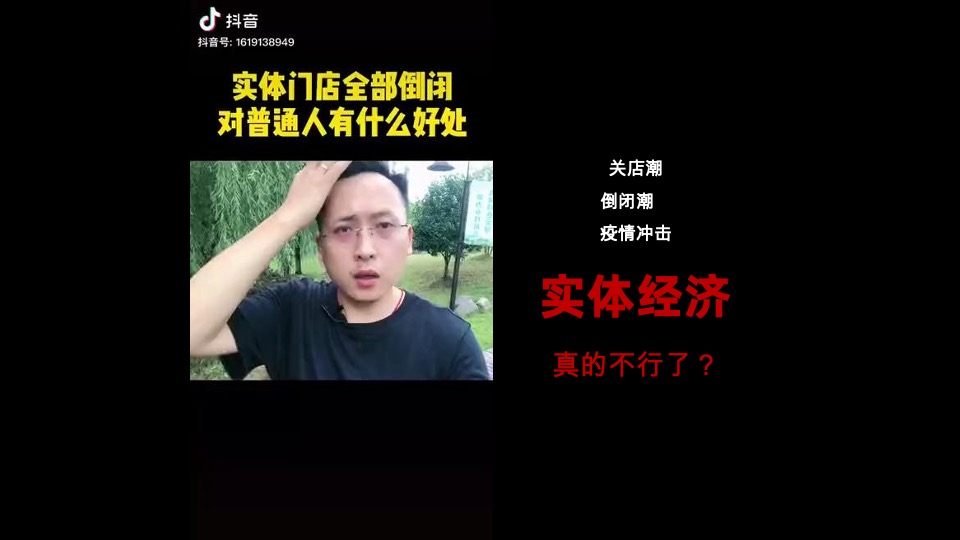 万尚城市广场商业推广提报#综合体##商墅#