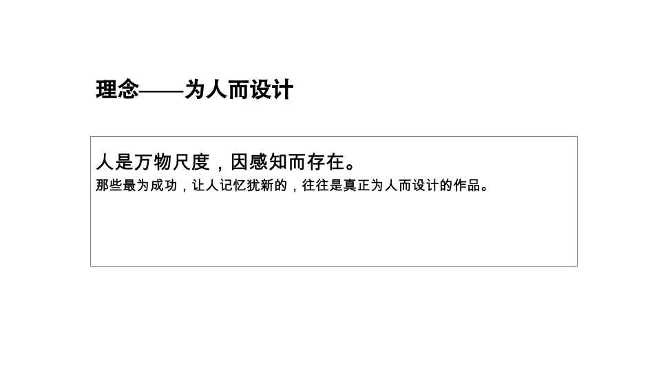 武汉华润置地·润府故事线与推广思路#豪宅#