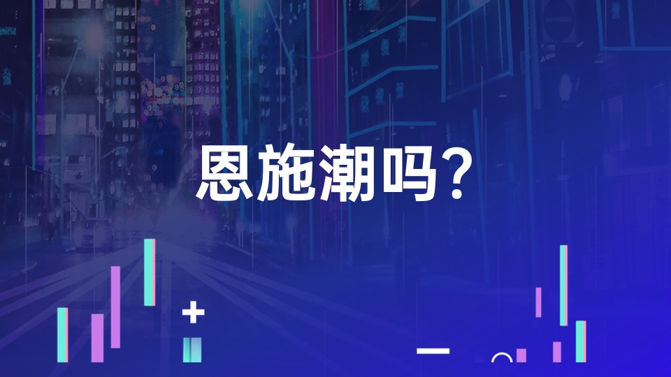 商业广场故事线（潮·让城市出圈主题）整合推广方案