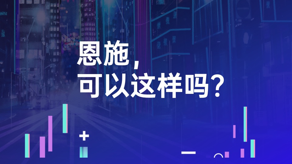 商业广场故事线（潮·让城市出圈主题）整合推广方案