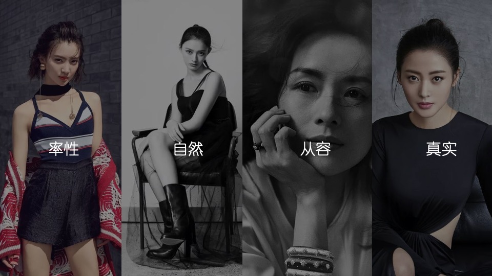 商业广场自由之名主题走秀及直播带货活动策划方案