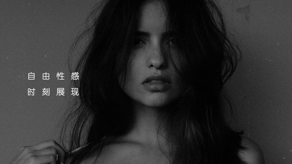 商业广场自由之名主题走秀及直播带货活动策划方案