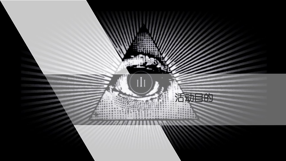 商业广场自由之名主题走秀及直播带货活动策划方案