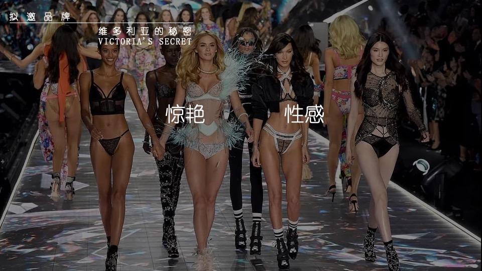 商业广场自由之名主题走秀及直播带货活动策划方案