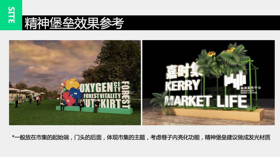 瘦西湖虹桥坊夜市潮流活动创意策划方案