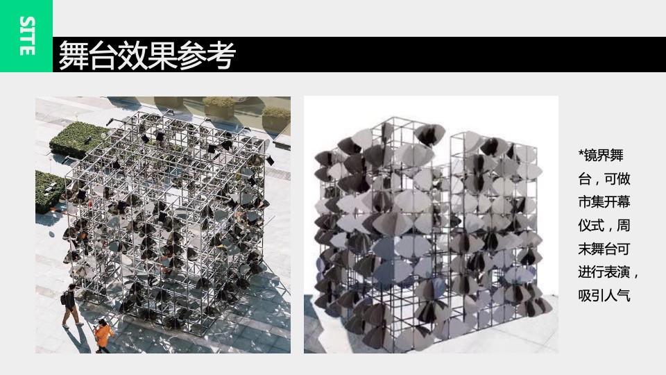 瘦西湖虹桥坊夜市潮流活动创意策划方案