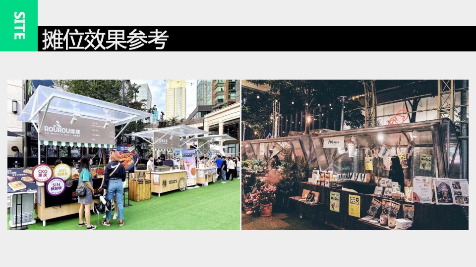 瘦西湖虹桥坊夜市潮流活动创意策划方案